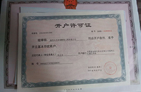 荣誉资质