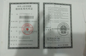 2024奥门原料免费资料