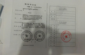 2024奥门原料免费资料