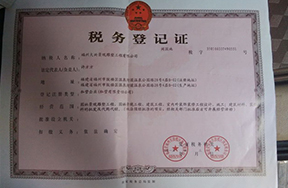 2024奥门原料免费资料