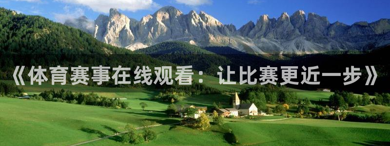 新闻图片