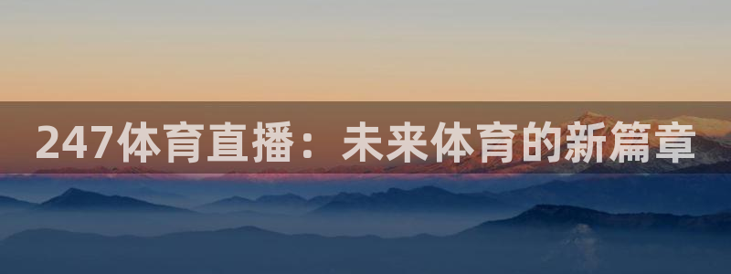 新闻图片