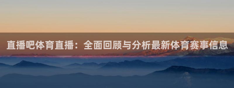新闻图片